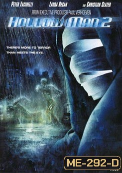 Hollow Man 2 มนุษย์ไร้เงา 2