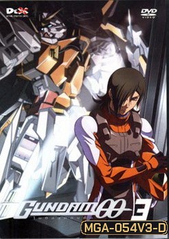 Mobile Suit Gundam OO Volume 3 โมบิลสูทกันดั้ม ดับเบิ้นโอ ปี 1 แผ่น 3