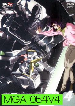 Mobile Suit Gundam OO Volume 4 โมบิลสูทกันดั้ม ดับเบิ้นโอ ปี 1 แผ่น 4