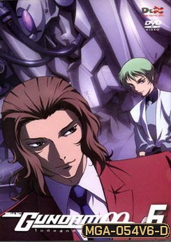 Mobile Suit Gundam OO Volume 6 โมบิลสูทกันดั้ม ดับเบิ้นโอ ปี 1 แผ่น 6
