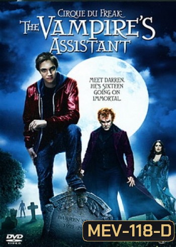 The Vampire's Assistant เซอร์คดูฟรีค ผจญโลกแวมไพร์มรณะ