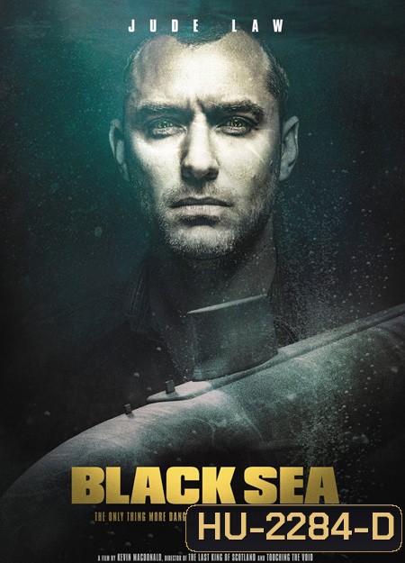 Black Sea ยุทธการฉกขุมทรัพย์ดิ่งนรก