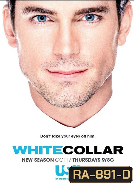 White Collar Season 5 อาชญากรสมองเพชร ปี 5
