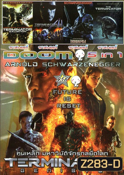 Terminator Genisys , Terminator Salvation คนเหล็ก 4 มหาสงครามจักรกลล้าง , TERMINATOR 3 คนเหล็ก2029 ภาค 3 , TERMINATOR 2 คนเหล็ก2029 ภาค 2 , The Terminator Vol.956