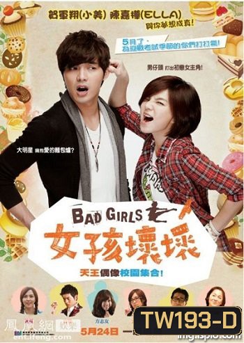Bad Girls
