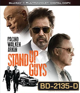 Stand Up Guys (2012) ไม่อยากเจ็บตัว อย่าหัวเราะปู่