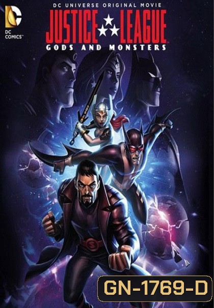 Justice League: Gods & Monsters (2015) จัสติซ ลีก: ศึกเทพเจ้ากับอสูร