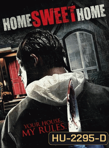 HOME SWEET HOME บ้านสุขสันต์ ขวัญสยอง (2013)