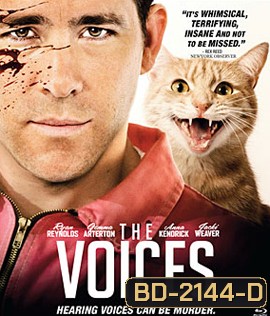 The Voices แผนจี๊ดๆ คิดได้ไง