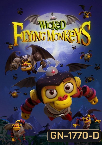 Wicked Flying Monkeys วีรบุรุษแห่งอ๊อซ ฮีโร่จ๋อติดปีก