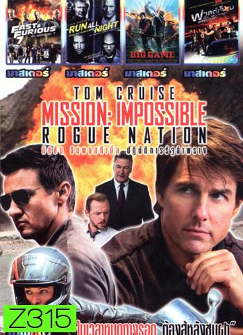 Mission Impossible Rogue Nation (2015) , Fast And Furious 7 เร็ว..แรงทะลุนรก 7 , Run All Night คืนวิ่งทะลวงเดือด , Big Game เกมล่าประธานาธิบดี ,SUPERFAST ฟาสต์เจ็บ เร็ว แรง ทะลุฮา MO.3218