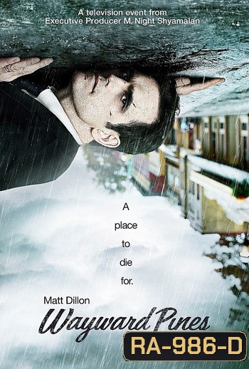 Wayward Pines Season 1 เมืองลวง คนเลือน ปี 1