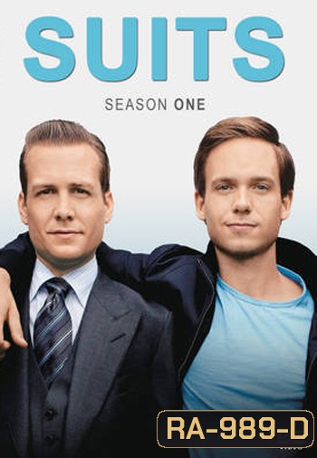 Suits Season 1 คู่หูทนายป่วน ปี 1 (ไม่มีตอนที่ 4)