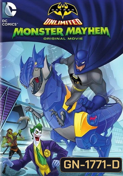 Batman Unlimited: Monster Mayhem (2015) แบทแมน ถล่มจอมวายร้ายป่วนเมือง