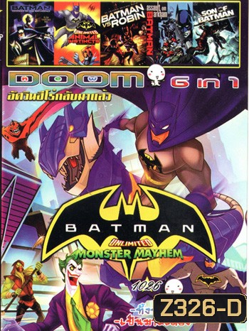 Batman Unlimited: Monster Mayhem , Batman: Mystery of the Batwoman , Batman Unlimited: Animal Instincts , Batman vs. Robin , Batman: Assault on Arkham , Son of Batman VOL.1026