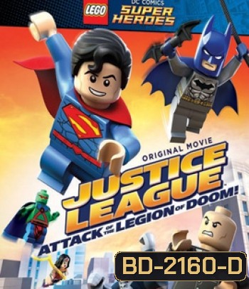 Lego DC Super Heroes : Justice League : Attack of the Legion of Doom! จัสติซ ลีก ถล่มกองทัพลีเจียน ออฟ ดูม