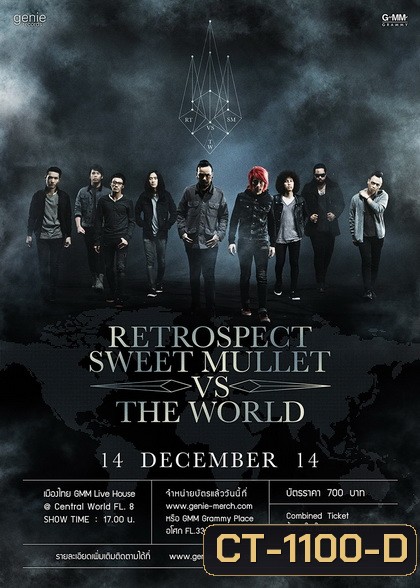 Retrospect & Sweet Mullet VS The World