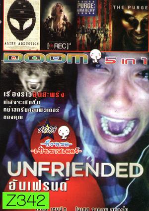 Unfriended อันเฟรนด์ , Alien Abduction , REC 4 Apocalypse ปิดตึกสยอง 4 , The Purge Anarchy คืนอำมหิตคืนล่าฆ่าไม่ผิด , The Purge คืนอำมหิต Vol.1088