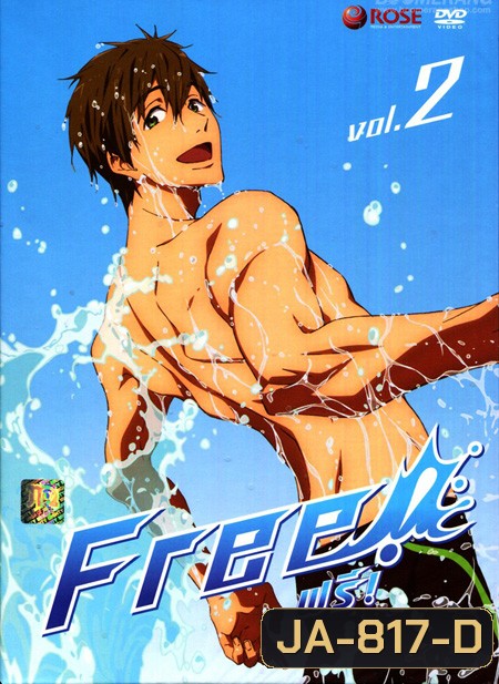 FREE Vol 2 ฟรี!! Vol 2