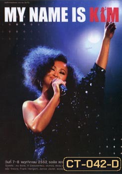 บันทึกการแสดงสด My Name Is Kim