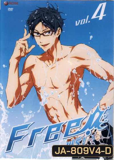 FREE Vol 4 ฟรี!! Vol 4