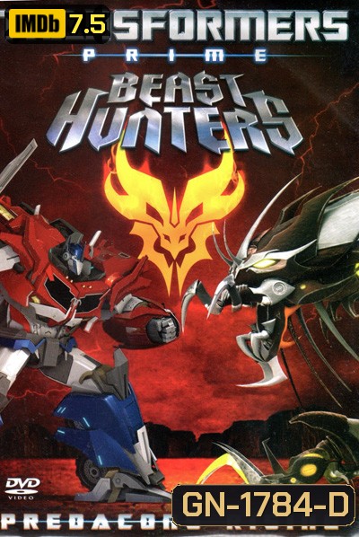 Transformers Prime Beast Hunters: Predacons Rising