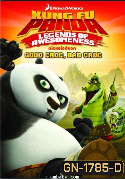 Kung Fu Panda: Legends Of Awesomeness Vol. 2 กังฟูแพนด้า ตำนานปรมาจารย์สุโค่ย! ชุด 2