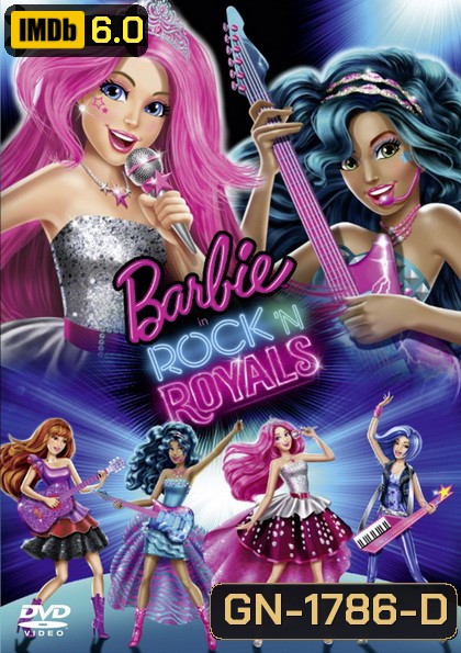 Barbie in Rock 'n Royals บาร์บี้ กับแคมป์ร็อคเจ้าหญิงซูเปอร์สตาร์