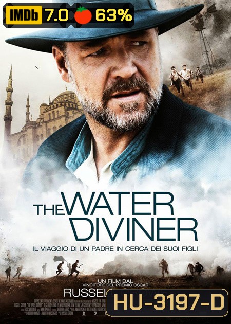Water Diviner 2014 จอมคนหัวใจเทพ