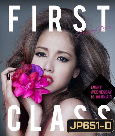 First Class Season 2