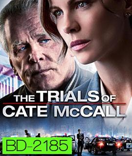 The Trials of Cate McCall พลิกคดีล่าลวงโลก