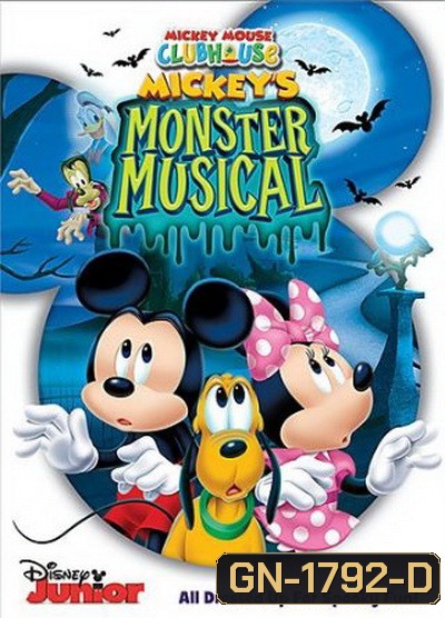 Mickey Mouse Clubhouse: Mickey s Monster Musical บ้านมิคกี้แสนสนุก ปราสาทปีศาจ แสนสนุก