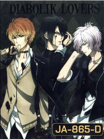 Diabolik Lovers