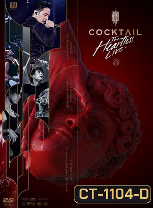 Concert Cocktail The Heartless Live