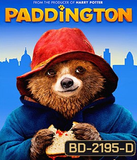 Paddington (2014) คุณหมี...หนีป่ามาป่วนเมือง