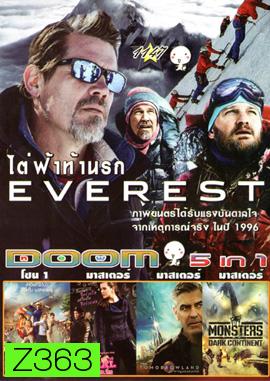 Everest ไต่ฟ้าท้านรก , Cooties คุณครูฮะ พวกผมเป็นซอมบี้ , Barely Lethal สายลับสาวแสบไฮสคูล , Tomorrowland ผจญแดนอนาคต , Monsters Dark Continent สงครามฝูงเขมือบโลก Vol.1147