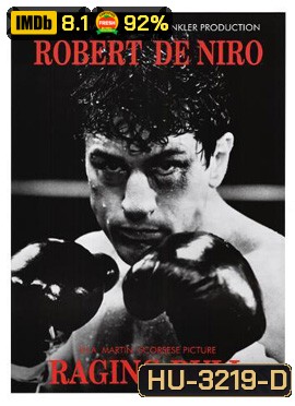Raging Bull (1980) นักชกเลือดอหังการ์