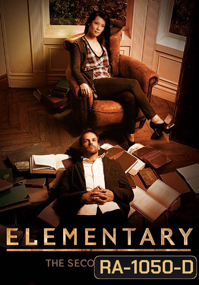 Elementary Season 2 เชอร์ล็อค/วัตสัน คู่สืบคดีเดือด ปี 2