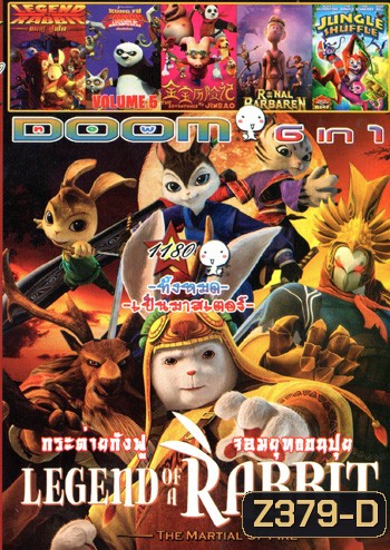 Legend of a Rabbit: The Martial of Fire , Legend of a Rabbit , Kung Fu Panda: Legends of Awesomeness, Vol. 5 , The Adventures of Jinbao , Ronal Barbaren , Jungle Shuffle VOL.1180