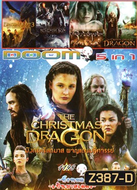 The Christmas Dragon , Dragonheart 3: The Sorcerer's Curse , Seventh Son , Dragon Lore: Curse of the Shadow , The Crown and the Dragon Vol.1198