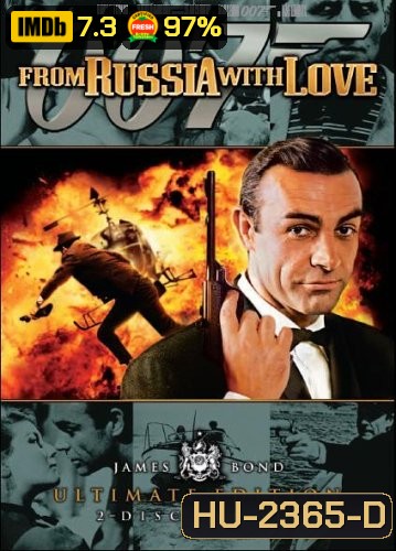 เพชฌฆาต 007 (From Russia With Love) 1963 - [James Bond 007]