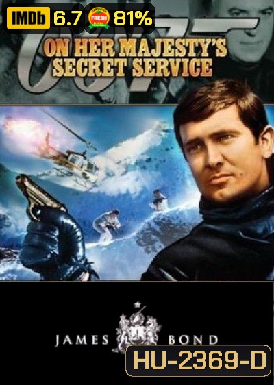 ยอดพยัคฆ์ราชินี 007 (On Her Majesty's Secret Service) 1969 - [James Bond 007]