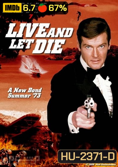 พยัคฆ์มฤตยู 007 (Live and Let Die) 1973