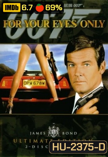 เจาะดวงตาเพชฌฆาต 007 (For Your Eyes Only) 1980 - [James Bond 007]