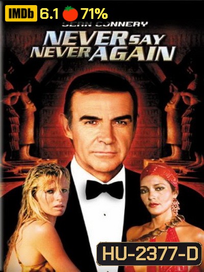 007 Never Say never again (1983) - [James Bond 007 by Sean Conerry]
