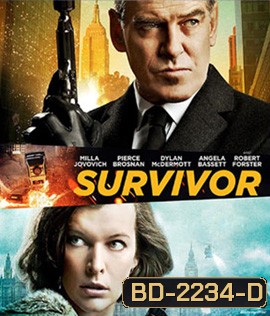 Survivor (2015) เกมล่าระเบิดเมือง