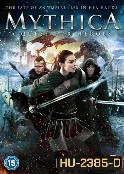 Mythica : A Quest For Heroes ศึกเวทย์มนต์พิทักษ์แดนมหัศจรรย์