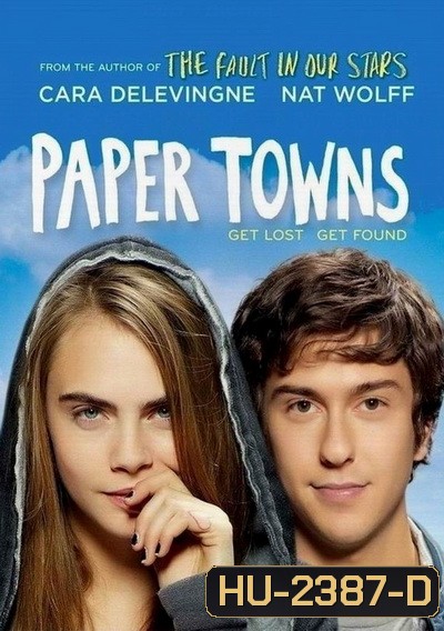 Paper Towns เมืองกระดาษ