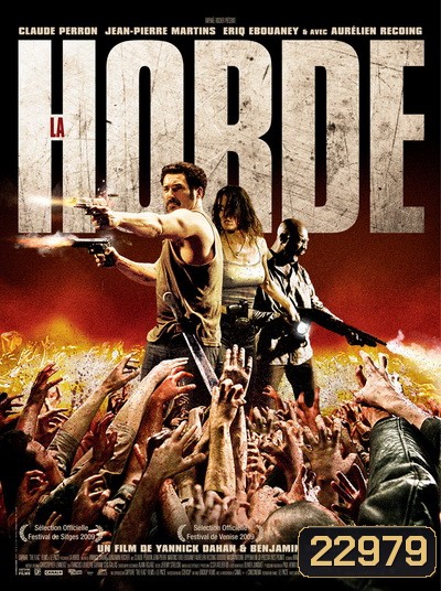 THE HORDE ฝ่านรก โขยงซอมบี้