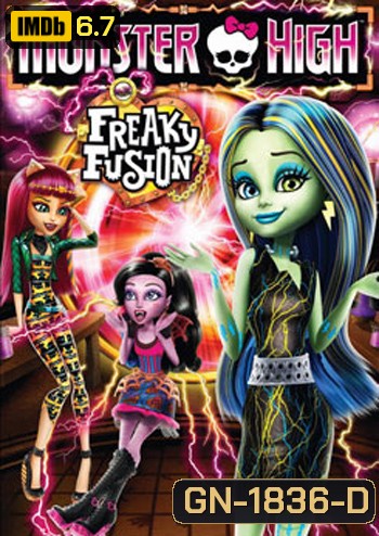 MONSTER HIGH: FREAKY FUSION มอนสเตอร์ไฮ อลเวงปีศาจพันธุ์ใหม่